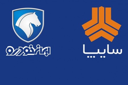 ایران خودرو و سایپا تا پایان سال، ماهیانه بیش از ۱۰۰ هزار خودرو عرضه می کنند