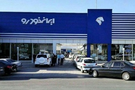 قیمت جدید کارخانه ای محصولات ایران خودرو اعلام شد