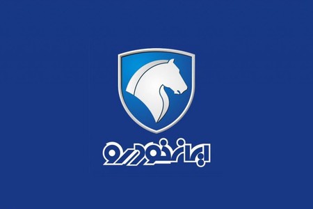 نتایج قرعه کشی پیش فروش ایران خودرو ویژه دهه فجر اعلام شد