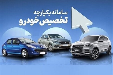 ثبت نام خودروهای وارداتی از هفته آینده آغاز خواهد شد