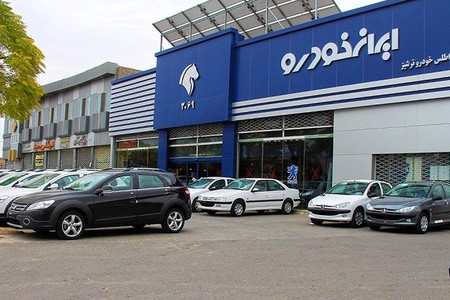 پیش فروش 5 محصول ایران خودرو ویژه مرداد 1402