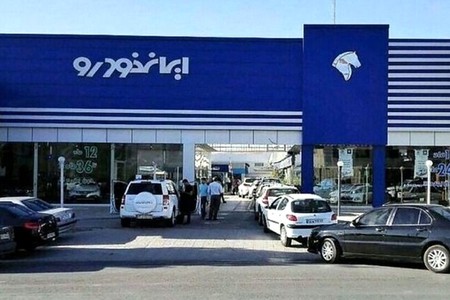 پیش فروش، فروش فوق العاده و اقساطی ایران خودرو