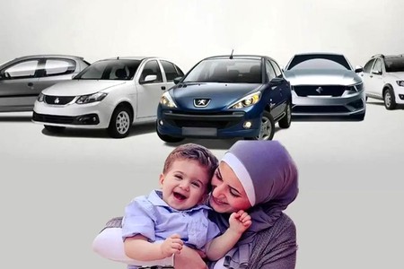 نتایج قرعه‌کشی طرح مادران ایران خودرو اعلام شد
