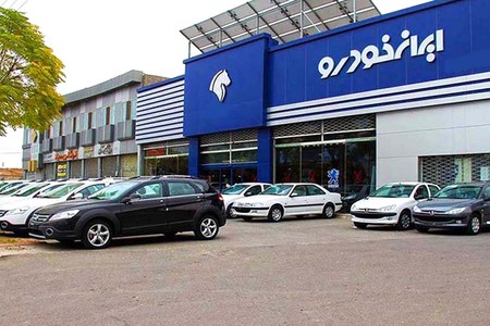 قیمت محصولات ایران خودرو ویژه آذرماه 1404 اعلام شد + جدول