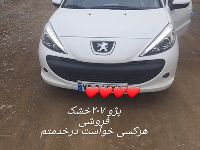 پژو 207 دنده ای