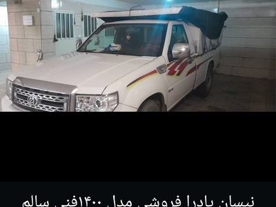 زامیاد پادراپلاس بنزینی