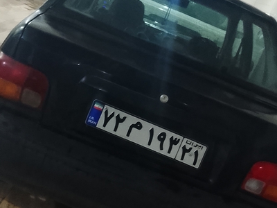 پراید صندوق دار