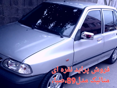 پراید صندوق داربنزینی، مدل89،شاسی میزان و سالم
