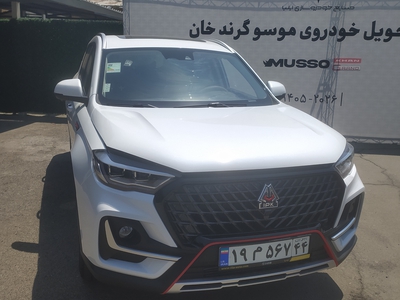 اونترا U75 Plus 2.0لیترتوربو